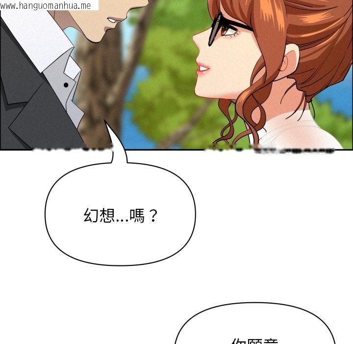 韩国漫画贵妇的专属保镳韩漫_贵妇的专属保镳-第59话在线免费阅读-韩国漫画-第6张图片