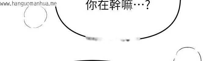 韩国漫画Beautiful-Days韩漫_Beautiful-Days-第75话-忍不住在店家更衣室呻吟在线免费阅读-韩国漫画-第12张图片