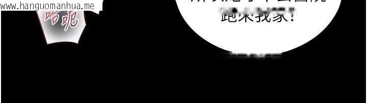 韩国漫画与生巨来韩漫_与生巨来-第18话-我家现在不太方便在线免费阅读-韩国漫画-第117张图片