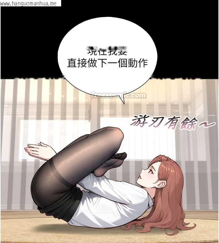 韩国漫画与生巨来韩漫_与生巨来-第18话-我家现在不太方便在线免费阅读-韩国漫画-第45张图片