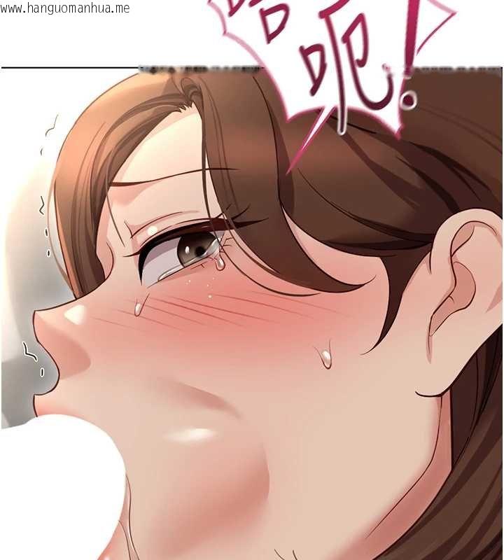 韩国漫画鲁蛇社畜的金手指韩漫_鲁蛇社畜的金手指-第65话-你老婆是个荡妇!在线免费阅读-韩国漫画-第151张图片