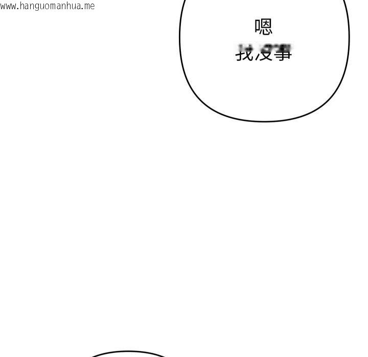 韩国漫画她们教会我的事/全员交往中韩漫_她们教会我的事/全员交往中-第26话在线免费阅读-韩国漫画-第134张图片