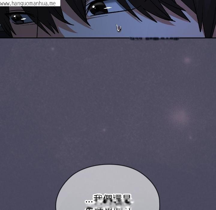 韩国漫画校花的双面生活韩漫_校花的双面生活-第32话在线免费阅读-韩国漫画-第23张图片