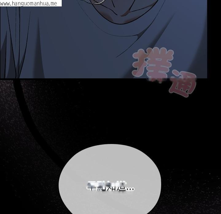 韩国漫画校花的双面生活韩漫_校花的双面生活-第32话在线免费阅读-韩国漫画-第10张图片