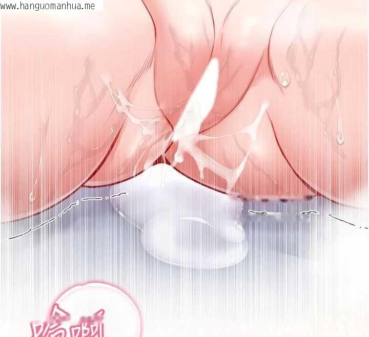 韩国漫画不纯吸血鬼韩漫_不纯吸血鬼-第11话-被填满体内的销魂快感在线免费阅读-韩国漫画-第176张图片