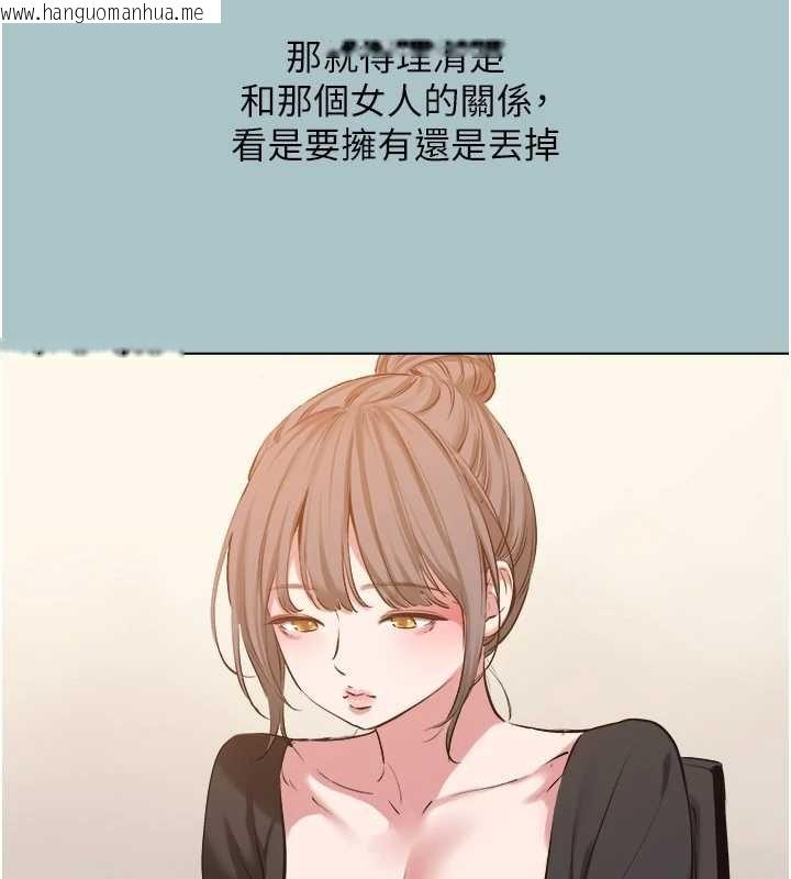 韩国漫画不要恋爱要打砲韩漫_不要恋爱要打砲-第37话-让我看看妳的底线在线免费阅读-韩国漫画-第14张图片