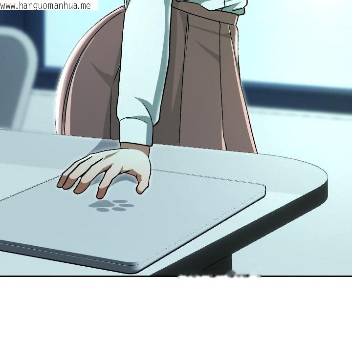 韩国漫画校花的双面生活韩漫_校花的双面生活-第32话在线免费阅读-韩国漫画-第161张图片