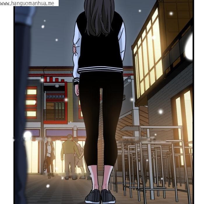 韩国漫画发小碰不得/强制催眠韩漫_发小碰不得/强制催眠-第112话在线免费阅读-韩国漫画-第78张图片