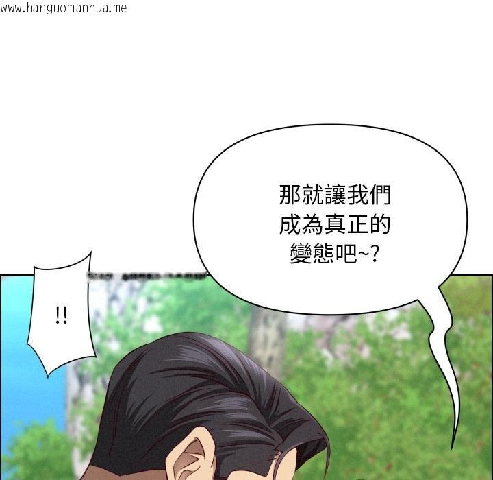 韩国漫画贵妇的专属保镳韩漫_贵妇的专属保镳-第59话在线免费阅读-韩国漫画-第158张图片