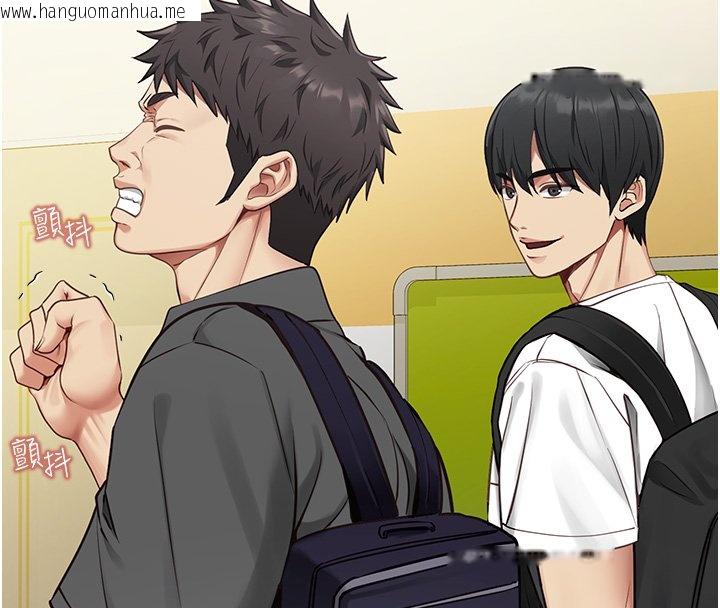 韩国漫画女友不能说的事韩漫_女友不能说的事-第1话-我的女友好像变了?!在线免费阅读-韩国漫画-第100张图片