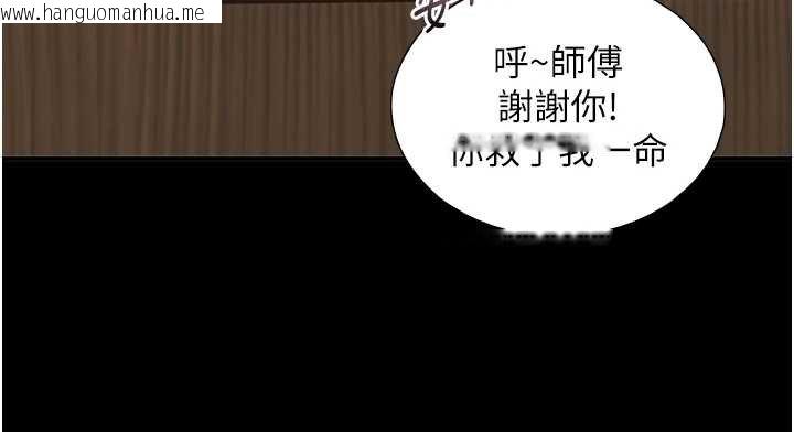 韩国漫画与生巨来韩漫_与生巨来-第18话-我家现在不太方便在线免费阅读-韩国漫画-第71张图片