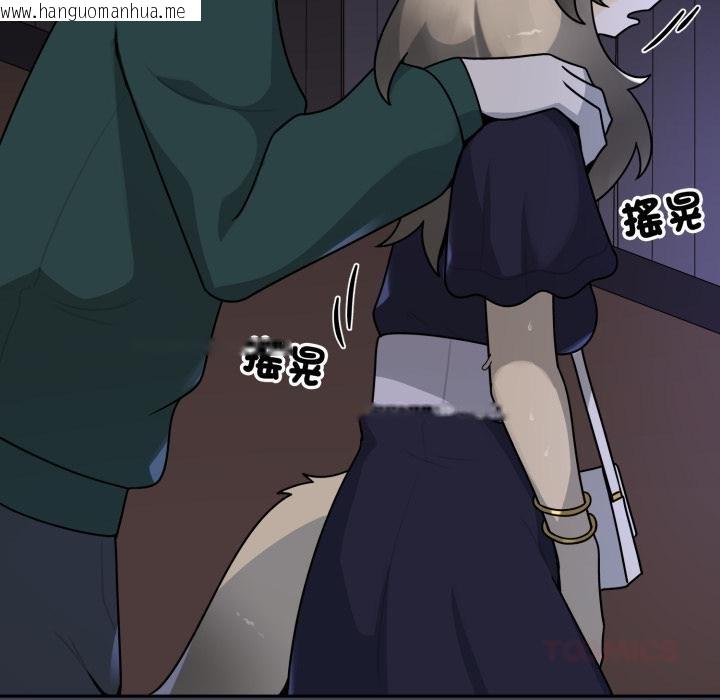 韩国漫画野兽的王国/野兽的乐章韩漫_野兽的王国/野兽的乐章-第17话在线免费阅读-韩国漫画-第123张图片