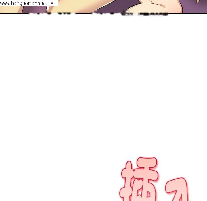 韩国漫画美魔女都爱我韩漫_美魔女都爱我-第23话在线免费阅读-韩国漫画-第26张图片