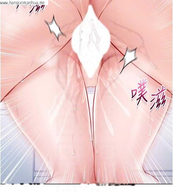 韩国漫画不纯吸血鬼韩漫_不纯吸血鬼-第11话-被填满体内的销魂快感在线免费阅读-韩国漫画-第103张图片