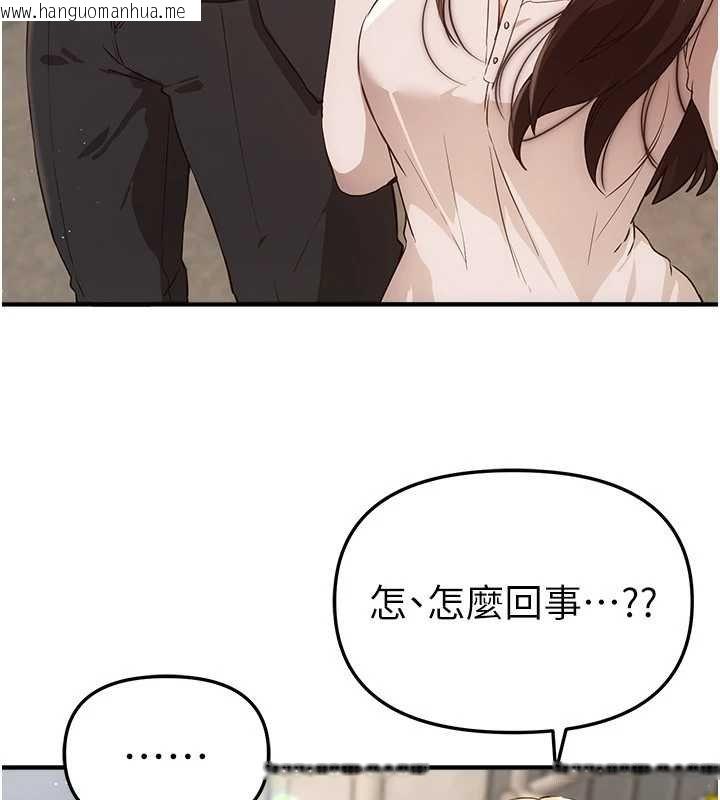 韩国漫画Beautiful-Days韩漫_Beautiful-Days-第75话-忍不住在店家更衣室呻吟在线免费阅读-韩国漫画-第103张图片