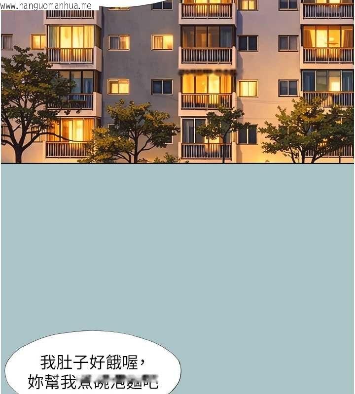 韩国漫画不要恋爱要打砲韩漫_不要恋爱要打砲-第37话-让我看看妳的底线在线免费阅读-韩国漫画-第82张图片