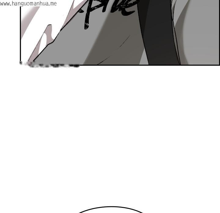 韩国漫画校花的双面生活韩漫_校花的双面生活-第32话在线免费阅读-韩国漫画-第87张图片