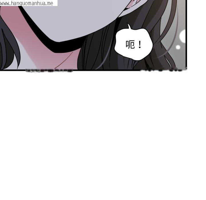 韩国漫画发小碰不得/强制催眠韩漫_发小碰不得/强制催眠-第112话在线免费阅读-韩国漫画-第98张图片