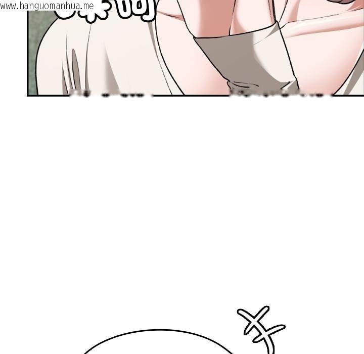 韩国漫画校花的双面生活韩漫_校花的双面生活-第32话在线免费阅读-韩国漫画-第40张图片