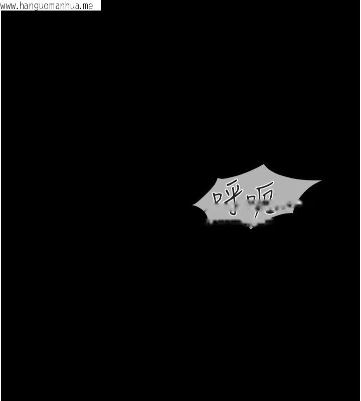 韩国漫画女友不能说的事韩漫_女友不能说的事-第1话-我的女友好像变了?!在线免费阅读-韩国漫画-第2张图片