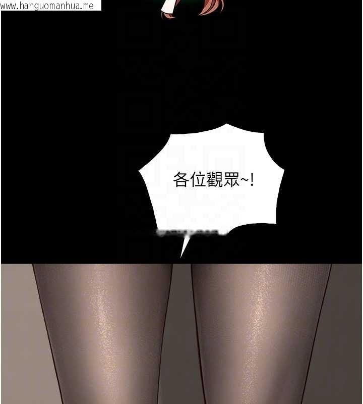 韩国漫画与生巨来韩漫_与生巨来-第18话-我家现在不太方便在线免费阅读-韩国漫画-第32张图片