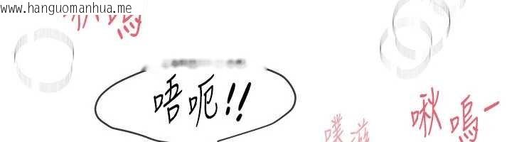 韩国漫画Beautiful-Days韩漫_Beautiful-Days-第75话-忍不住在店家更衣室呻吟在线免费阅读-韩国漫画-第59张图片