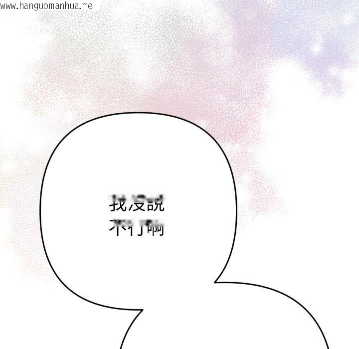 韩国漫画她们教会我的事/全员交往中韩漫_她们教会我的事/全员交往中-第26话在线免费阅读-韩国漫画-第182张图片