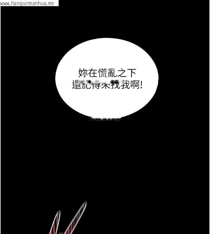 韩国漫画与生巨来韩漫_与生巨来-第18话-我家现在不太方便在线免费阅读-韩国漫画-第57张图片