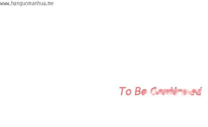 韩国漫画校花的双面生活韩漫_校花的双面生活-第32话在线免费阅读-韩国漫画-第185张图片