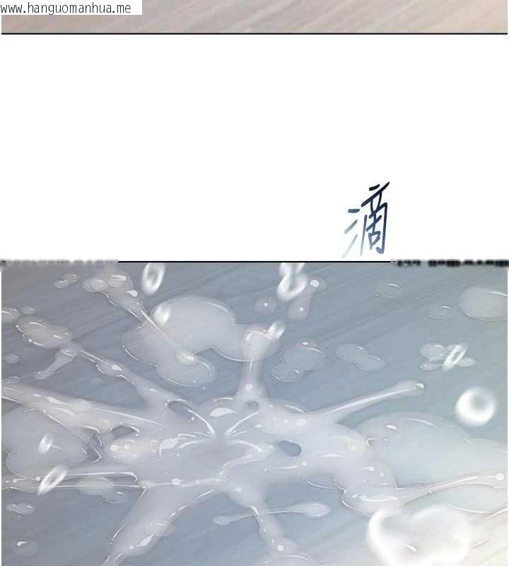 韩国漫画不纯吸血鬼韩漫_不纯吸血鬼-第11话-被填满体内的销魂快感在线免费阅读-韩国漫画-第26张图片