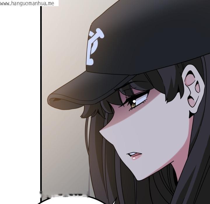 韩国漫画发小碰不得/强制催眠韩漫_发小碰不得/强制催眠-第112话在线免费阅读-韩国漫画-第52张图片