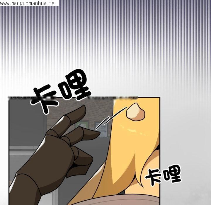 韩国漫画野兽的王国/野兽的乐章韩漫_野兽的王国/野兽的乐章-第17话在线免费阅读-韩国漫画-第125张图片