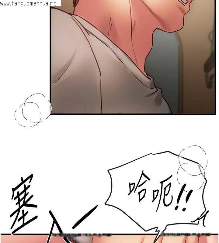 韩国漫画Beautiful-Days韩漫_Beautiful-Days-第75话-忍不住在店家更衣室呻吟在线免费阅读-韩国漫画-第14张图片