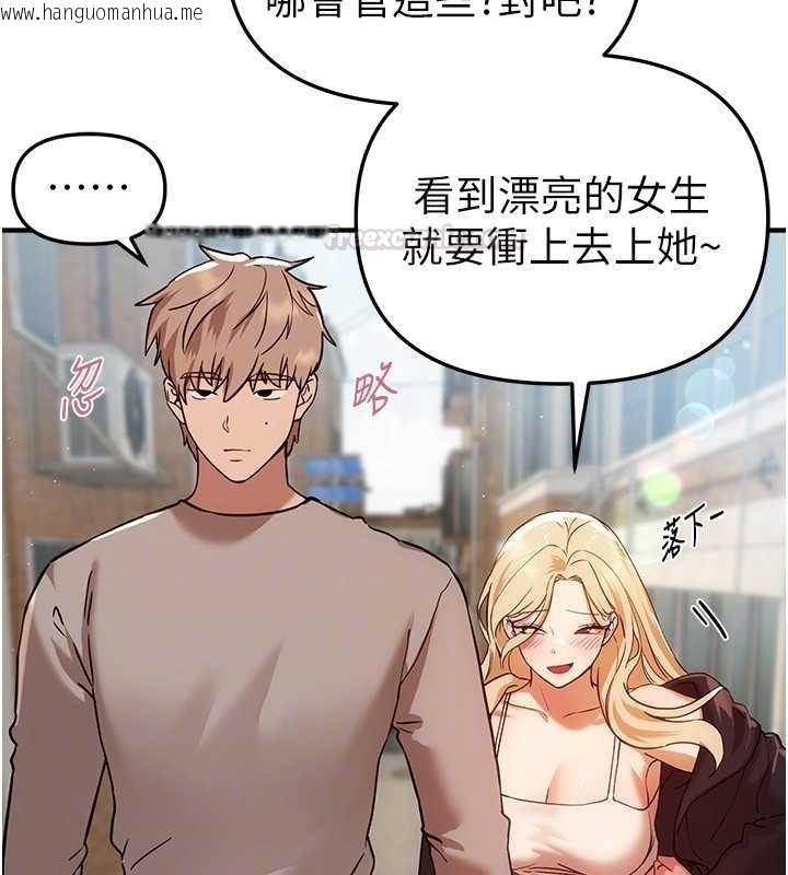 韩国漫画Beautiful-Days韩漫_Beautiful-Days-第75话-忍不住在店家更衣室呻吟在线免费阅读-韩国漫画-第90张图片