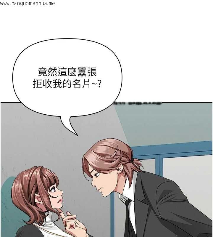 韩国漫画罪爱人妻韩漫_罪爱人妻-第27话-还真是越看越美味啊在线免费阅读-韩国漫画-第24张图片