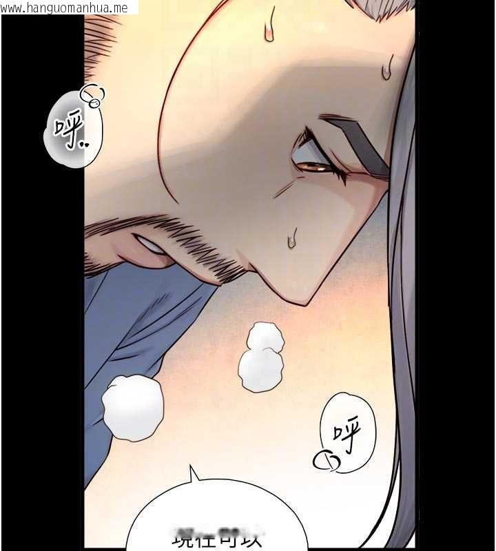 韩国漫画与生巨来韩漫_与生巨来-第18话-我家现在不太方便在线免费阅读-韩国漫画-第63张图片