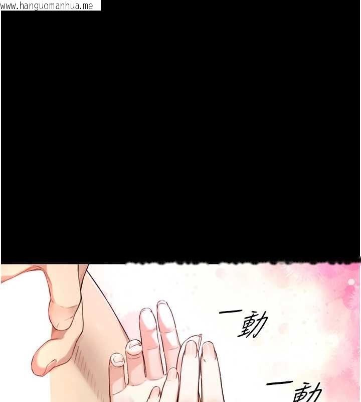 韩国漫画与生巨来韩漫_与生巨来-第18话-我家现在不太方便在线免费阅读-韩国漫画-第65张图片