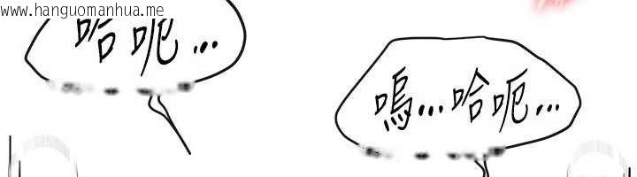 韩国漫画Beautiful-Days韩漫_Beautiful-Days-第75话-忍不住在店家更衣室呻吟在线免费阅读-韩国漫画-第39张图片