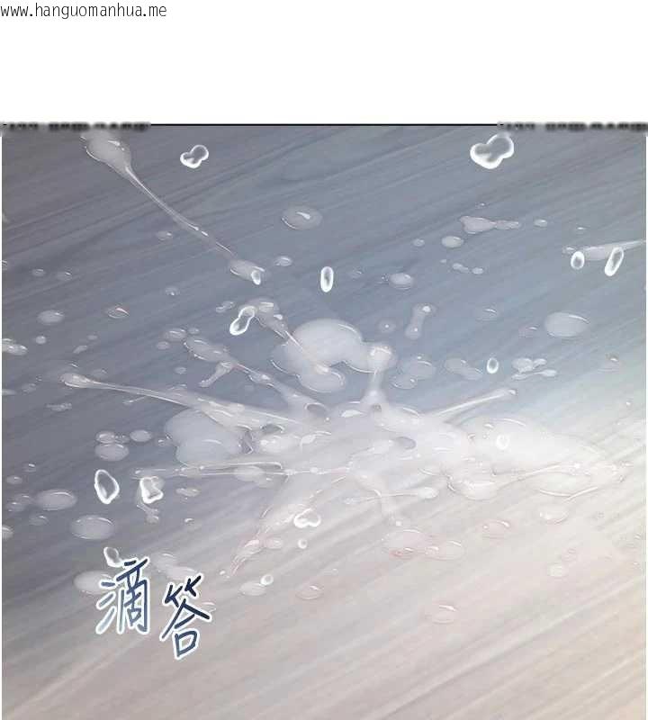 韩国漫画不纯吸血鬼韩漫_不纯吸血鬼-第11话-被填满体内的销魂快感在线免费阅读-韩国漫画-第25张图片