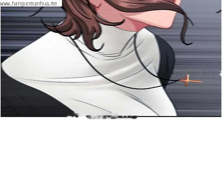 韩国漫画罪爱人妻韩漫_罪爱人妻-第27话-还真是越看越美味啊在线免费阅读-韩国漫画-第143张图片