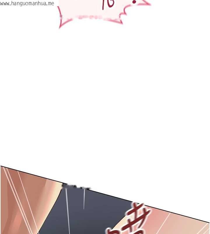 韩国漫画鲁蛇社畜的金手指韩漫_鲁蛇社畜的金手指-第65话-你老婆是个荡妇!在线免费阅读-韩国漫画-第67张图片