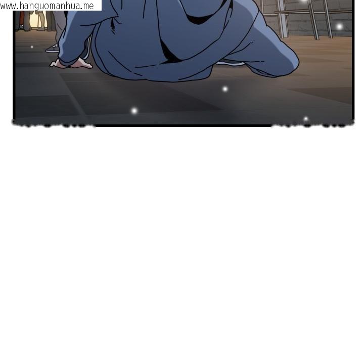 韩国漫画发小碰不得/强制催眠韩漫_发小碰不得/强制催眠-第112话在线免费阅读-韩国漫画-第96张图片