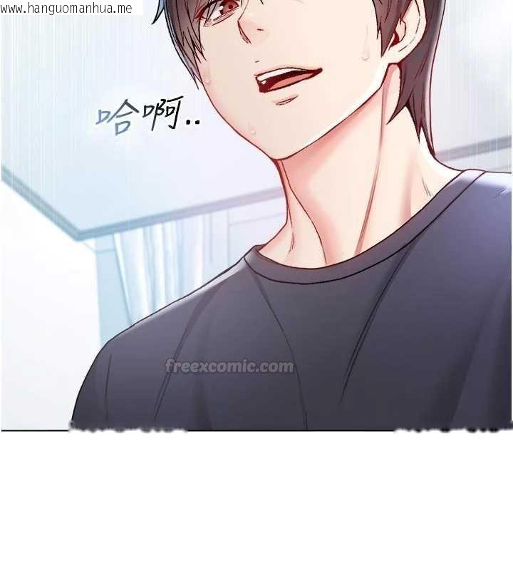 韩国漫画不纯吸血鬼韩漫_不纯吸血鬼-第11话-被填满体内的销魂快感在线免费阅读-韩国漫画-第60张图片