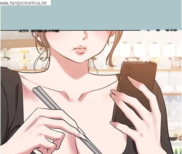 韩国漫画不要恋爱要打砲韩漫_不要恋爱要打砲-第37话-让我看看妳的底线在线免费阅读-韩国漫画-第43张图片