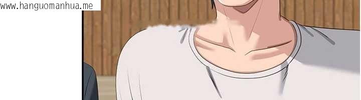 韩国漫画倒追游戏韩漫_倒追游戏-第44话-被发现的隐密关系在线免费阅读-韩国漫画-第63张图片