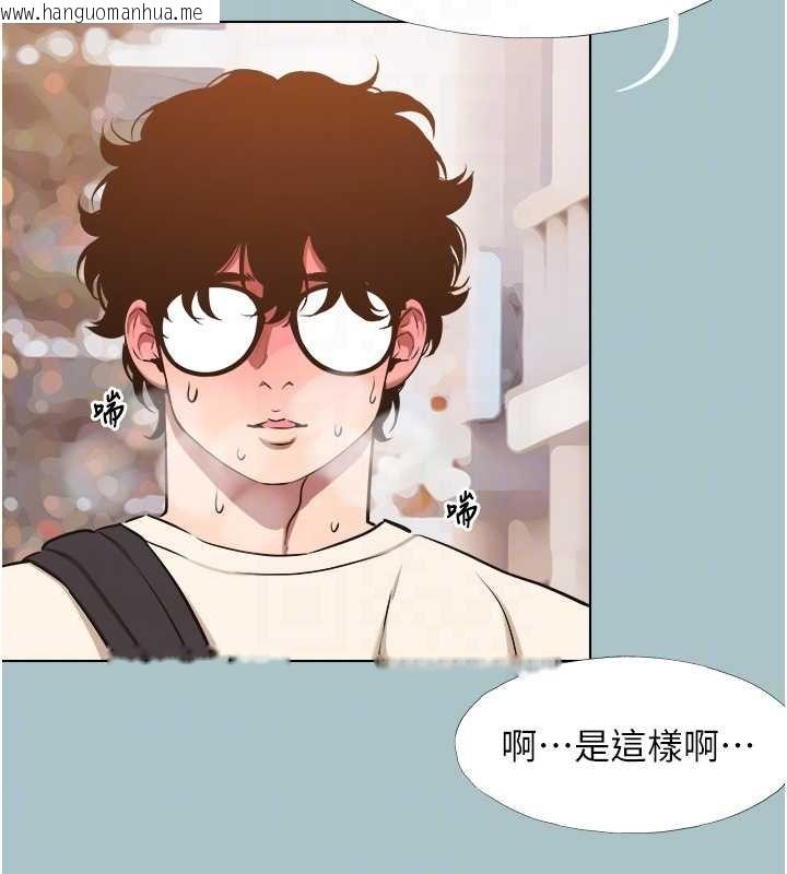 韩国漫画不要恋爱要打砲韩漫_不要恋爱要打砲-第37话-让我看看妳的底线在线免费阅读-韩国漫画-第35张图片