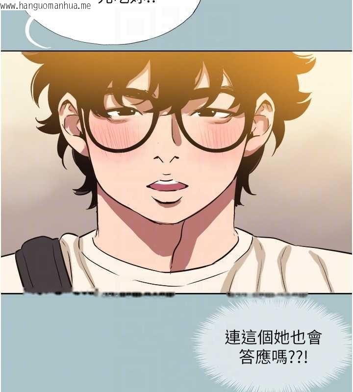 韩国漫画不要恋爱要打砲韩漫_不要恋爱要打砲-第37话-让我看看妳的底线在线免费阅读-韩国漫画-第93张图片