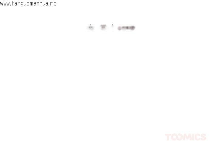 韩国漫画契约的代价/要命的契约韩漫_契约的代价/要命的契约-第21话在线免费阅读-韩国漫画-第3张图片