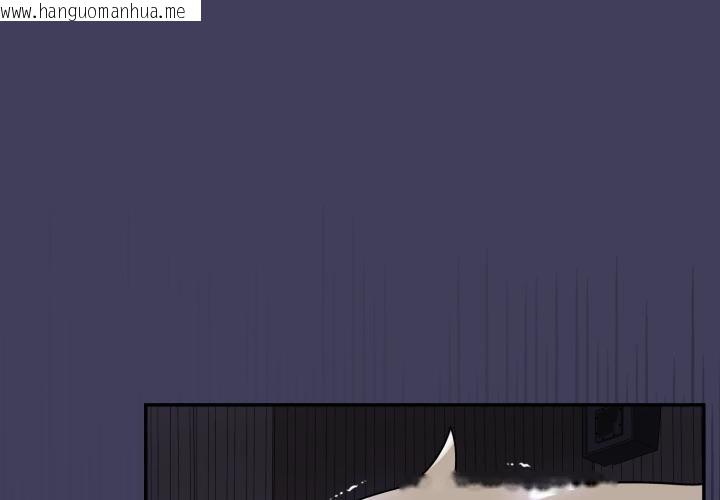 韩国漫画野兽的王国/野兽的乐章韩漫_野兽的王国/野兽的乐章-第17话在线免费阅读-韩国漫画-第1张图片