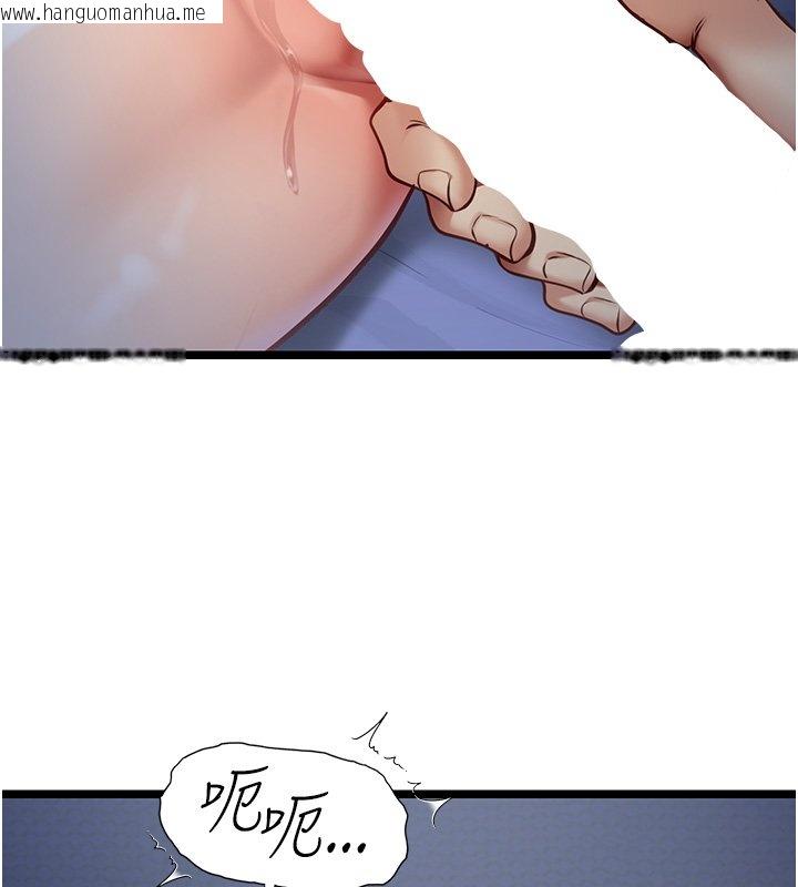 韩国漫画女友不能说的事韩漫_女友不能说的事-第1话-我的女友好像变了?!在线免费阅读-韩国漫画-第216张图片